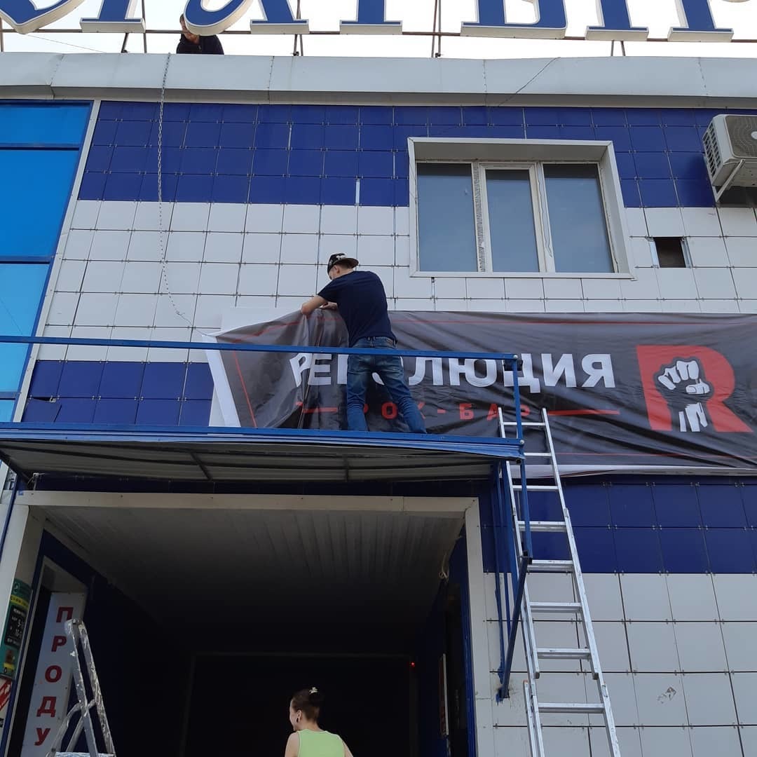 В Якутске бармен рок-бара зарезал посетителя