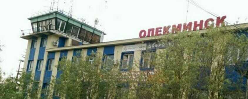 В Якутии занялись реконструкцией трех аэропортов