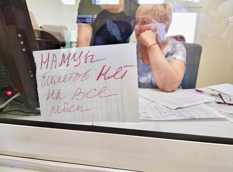 Во сколько обойдется поездка на Ысыах Олонхо в Намцы?