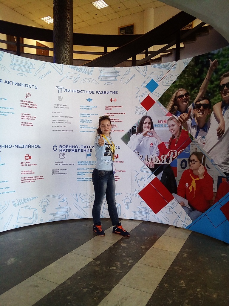 IMG_20180529_162042_1