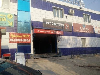 IMG_20190621_072642-418x320