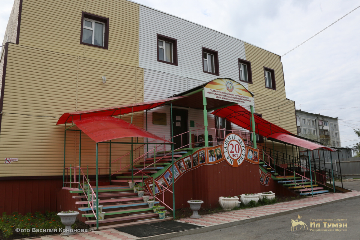 Депутаты Ил Тумэна отреагировали на информацию о жестоком обращении с детьми-сиротами