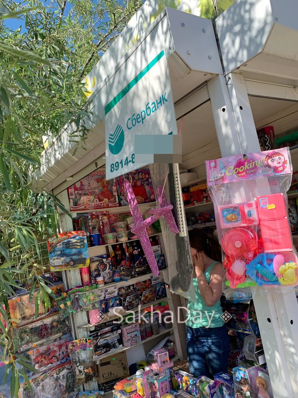 Жительница Якутска добилась закрытия киоска с игрушками на площадке Водяновой за один день