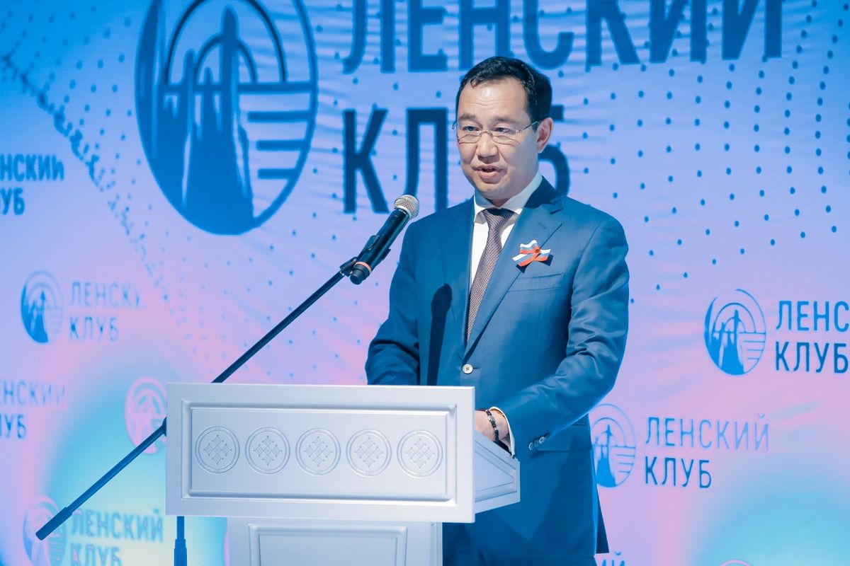 В Якутске открылось первое собрание Ленского клуба