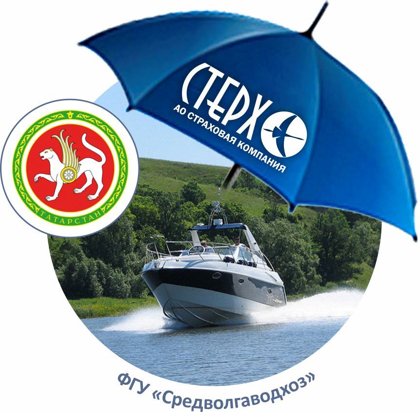 Под крылом СК «Стерх»: Суда ФГУ «Средволгаводхоз»