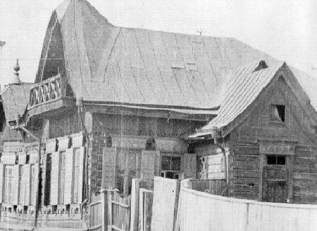 Русско-Азиатский банк