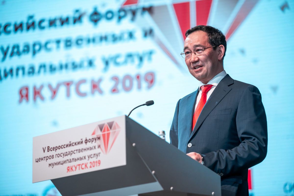 Айсен Николаев заявил о перезагрузке МФЦ