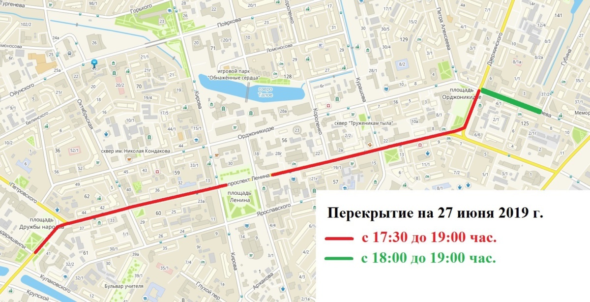 Схема перекрытия на 27.06.2019