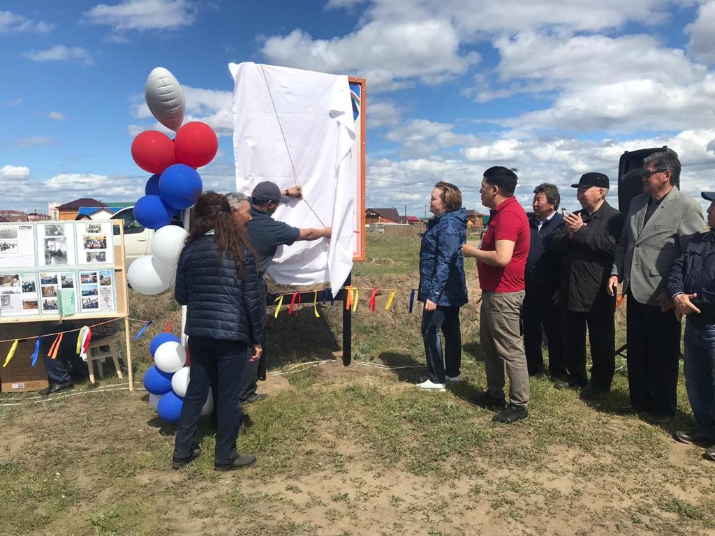 В Якутске появилась новая улица имени Николая Матчитова