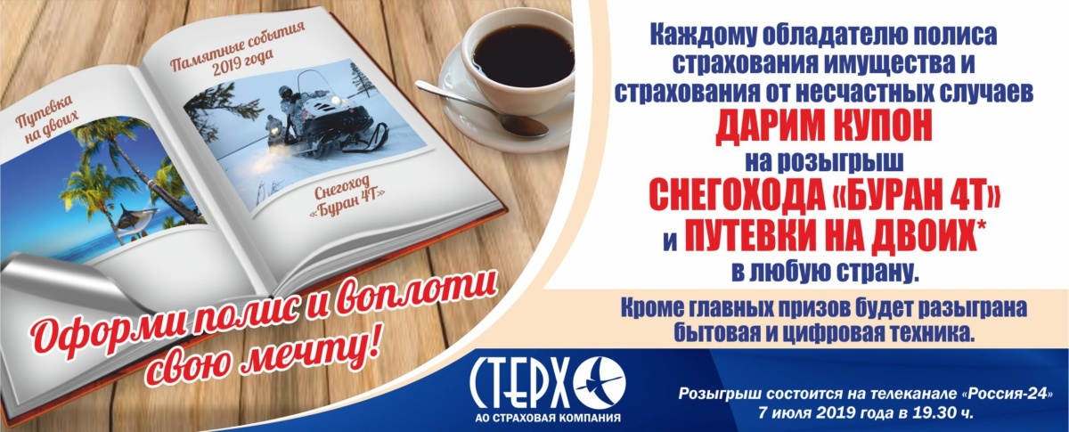 Устали? Скоро отпуск? Хотите на море?