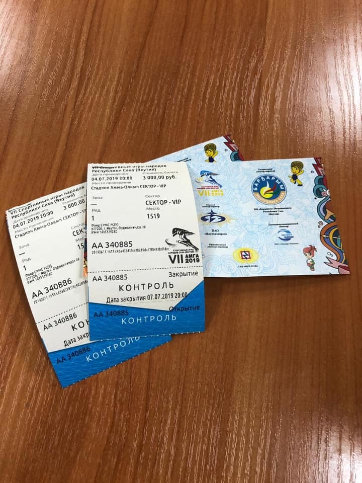 Глава Якутии о бесплатных пригласительных на мероприятия