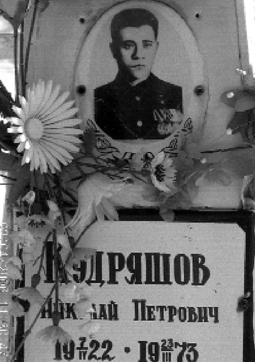 Колька-Герой Нюрбинского авиаотряда