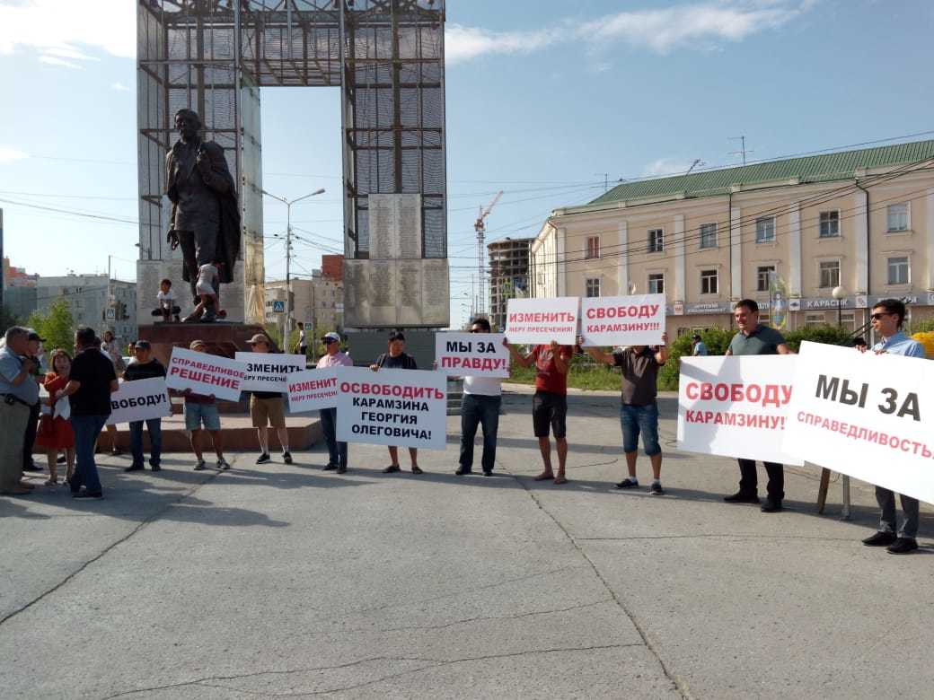 Видеофакт: В Якутске прошел митинг в защиту бизнесмена Георгия Карамзина