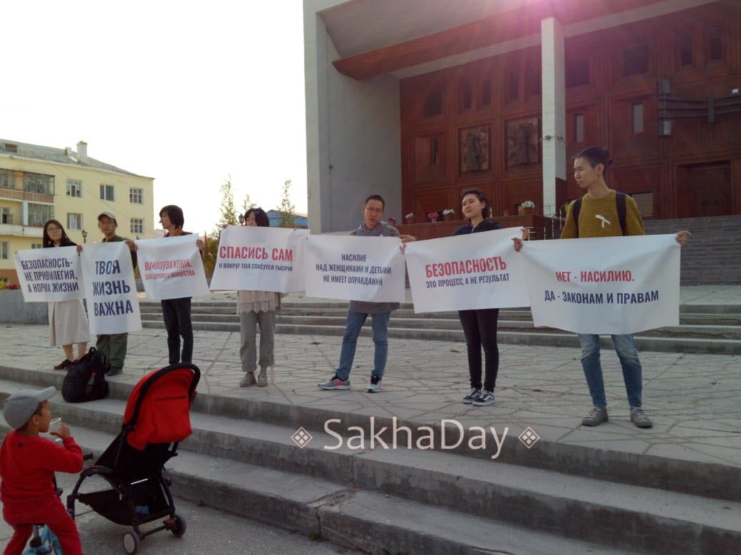 В Якутске прошел митинг против насилия