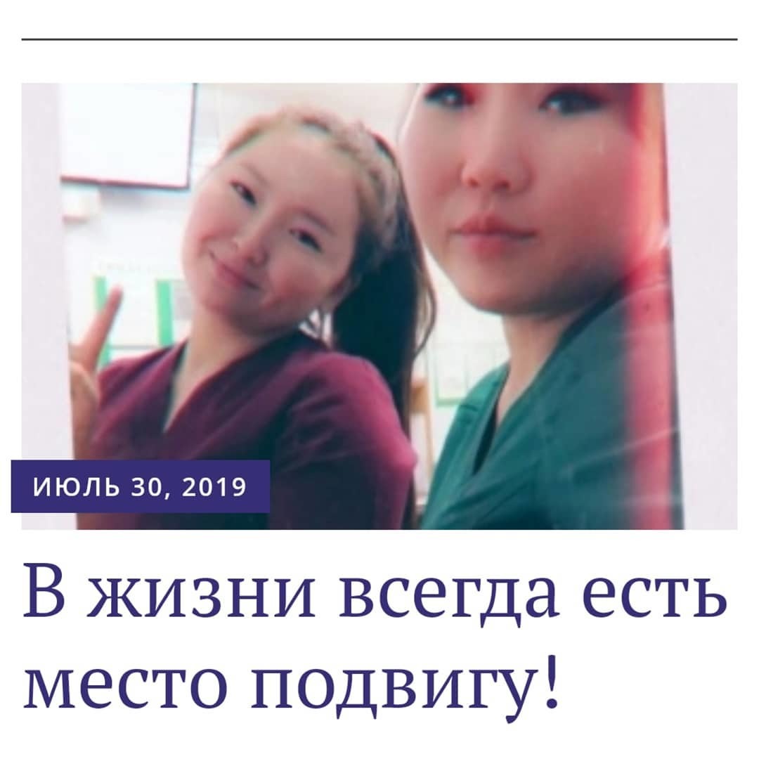 В Якутии медсестры спасли утопающего