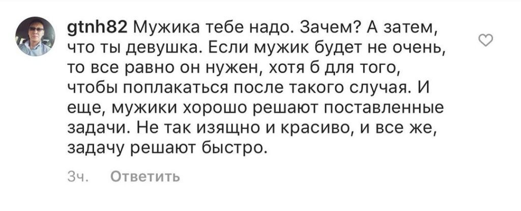 IMG_20190707_184218_802