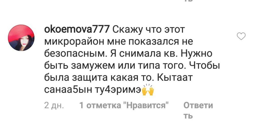 IMG_20190707_184201_225 (1)