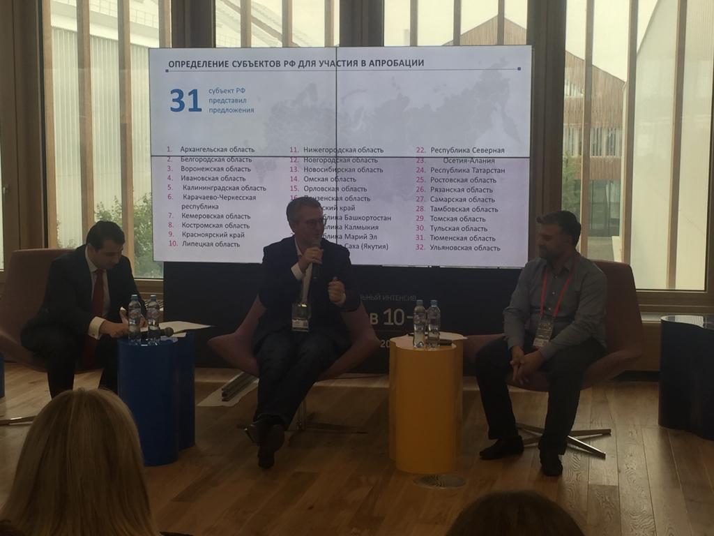 В Якутии начнется обучение цифровым навыкам по персональным сертификатам