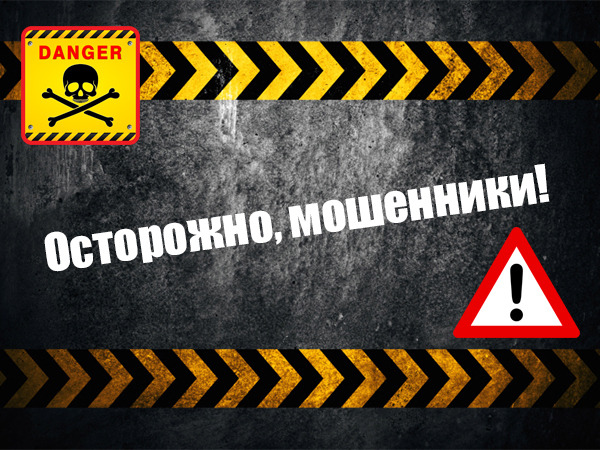 У жителя  Якутска лжесотрудница банка похитила более 580 000 рублей