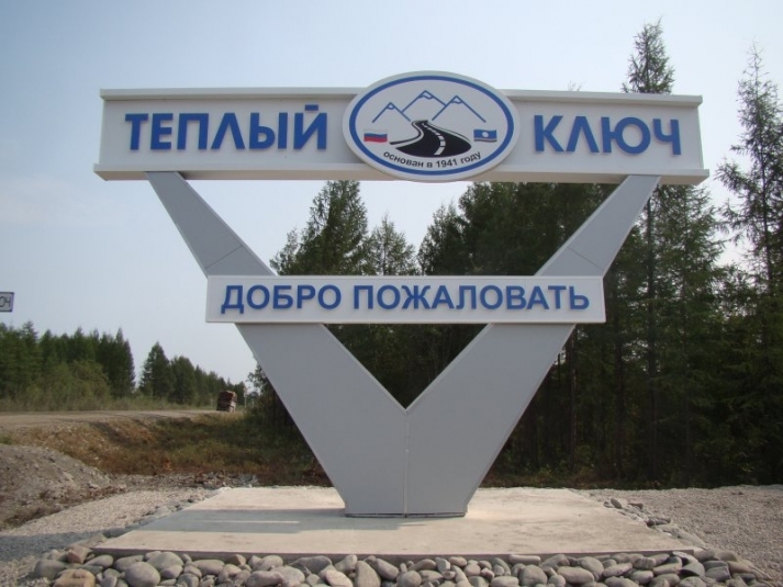 Видеофакт: В Якутии взят под стражу глава наслега, подозреваемый в продаже дома с жильцами