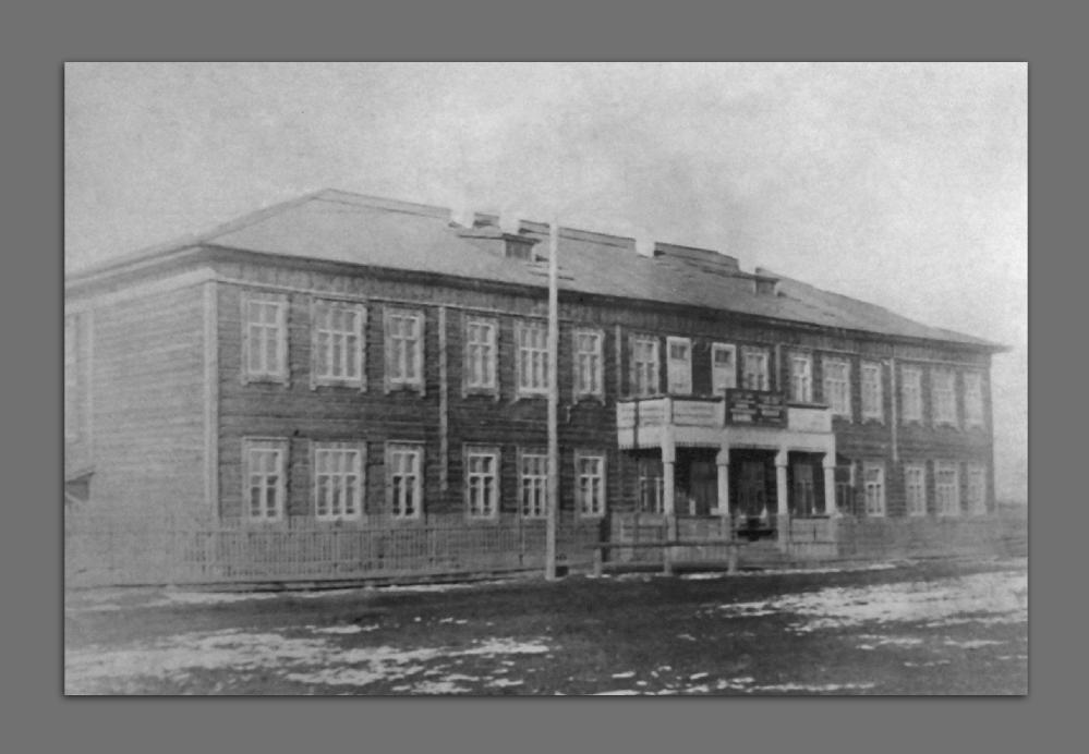 Польская начальная школа в Якутске