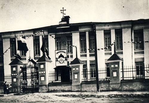 Реальное училище в 1913 году