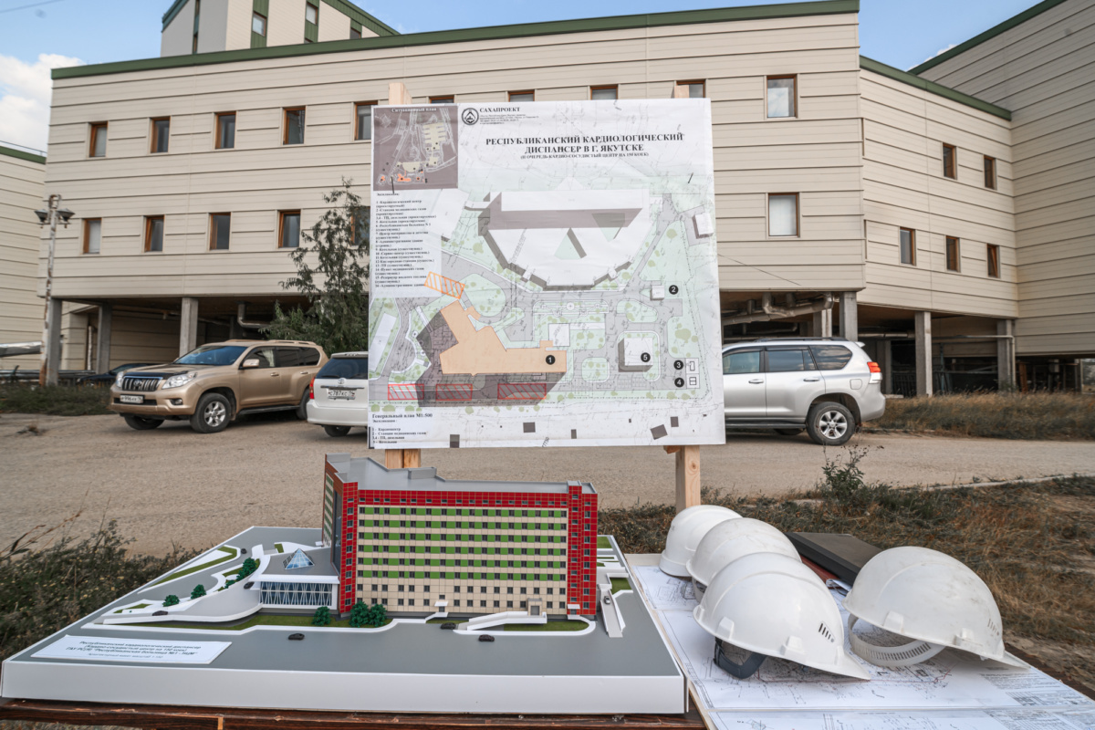 На территории будущего Кардио-сосудистого центра начался снос старых домов