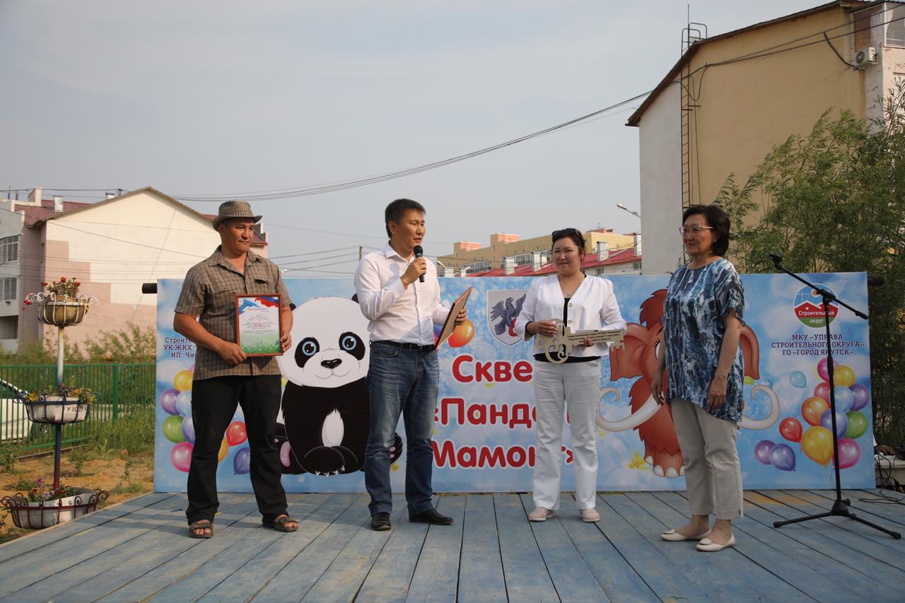 WhatsApp Image 2019-07-08 at 8.56.38 PM