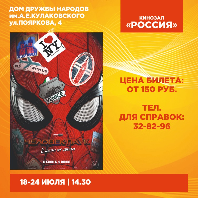 WhatsApp Image 2019-07-15 at 14.55.48