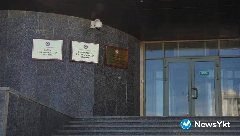 В доме правительства №1 проходят обыски