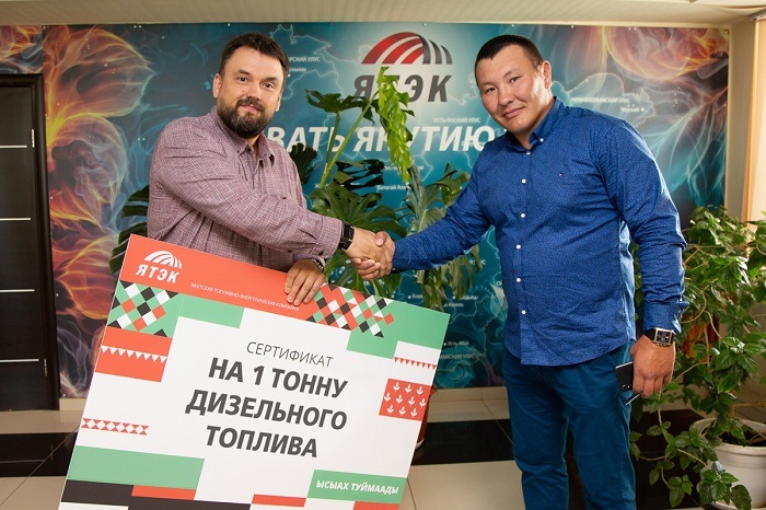 Приз передан победителю