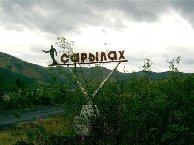 В Якутии при обрушении на руднике «Сарылах» погиб один человек