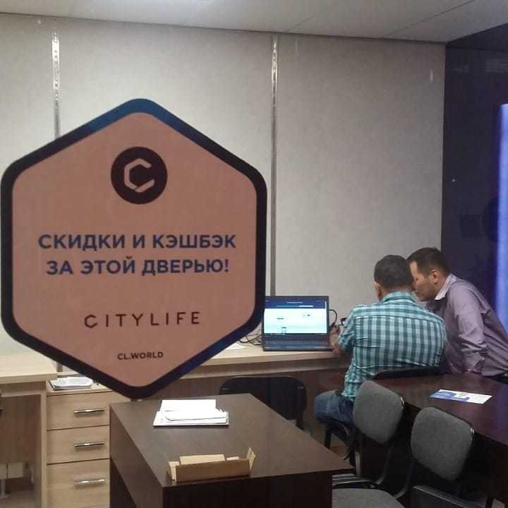 Развод для буратин. Якутянам «впаривают» еще один сомнительный кэшбэк-сервис