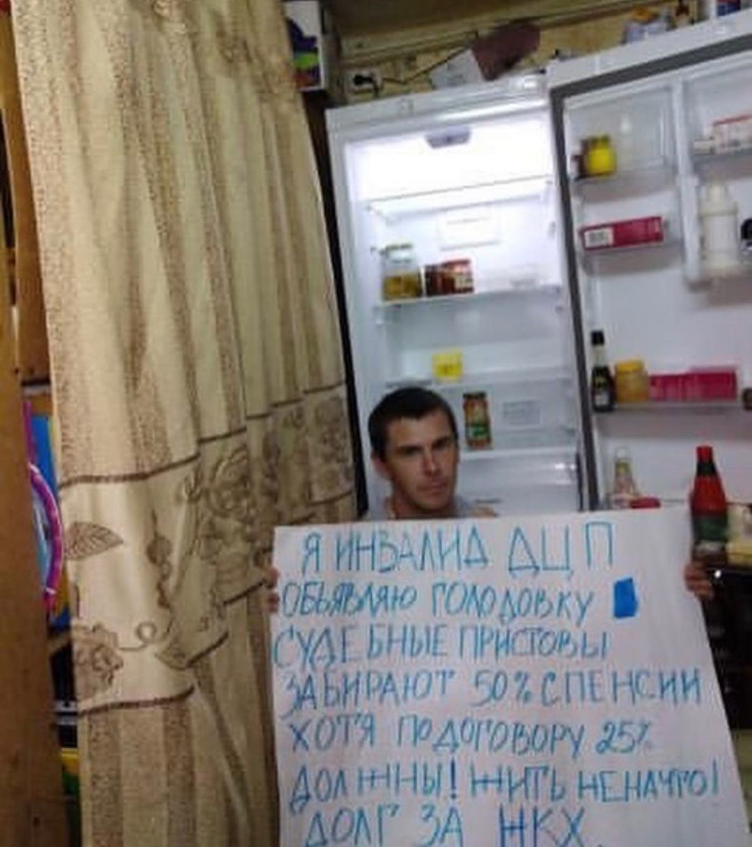 В Якутске инвалид ДЦП объявил голодовку из-за действий судебных приставов