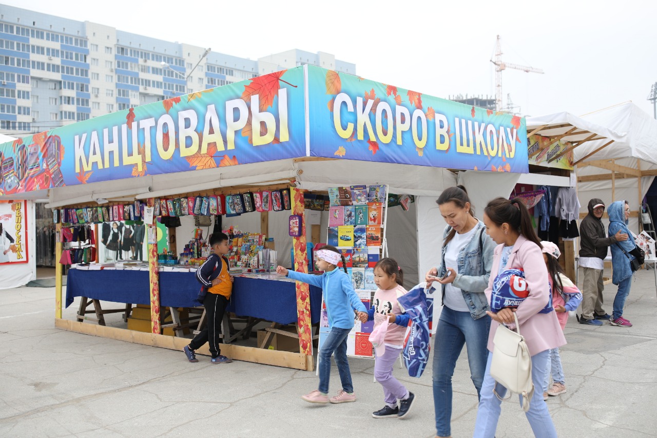 В Якутске открылась традиционная ярмарка «Школьный базар»