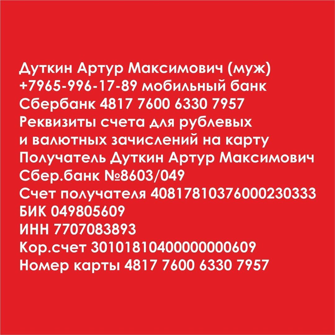 67602522_121383805879690_561585877853032239_n(1)