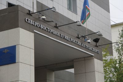 Сотрудники УТ МВД России поблагодарили якутян за содействие в поисках полицейского