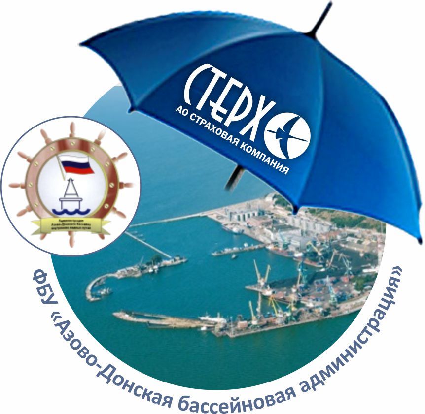 Под крылом СК «Стерх»: ФБУ «Азово-Донская бассейновая администрация внутренних водных путей»