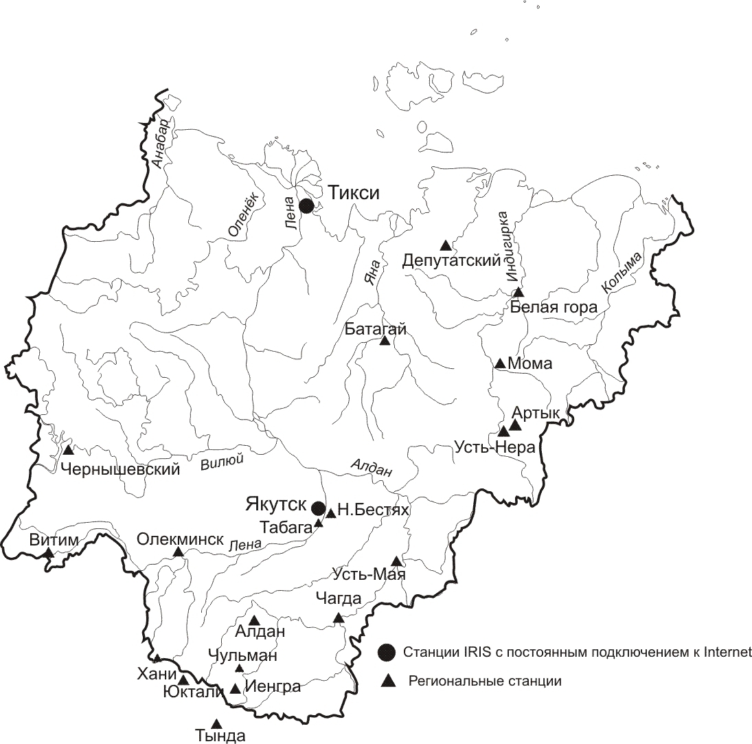 Схема станций Якутского филиала геофизической службы СО РАН.