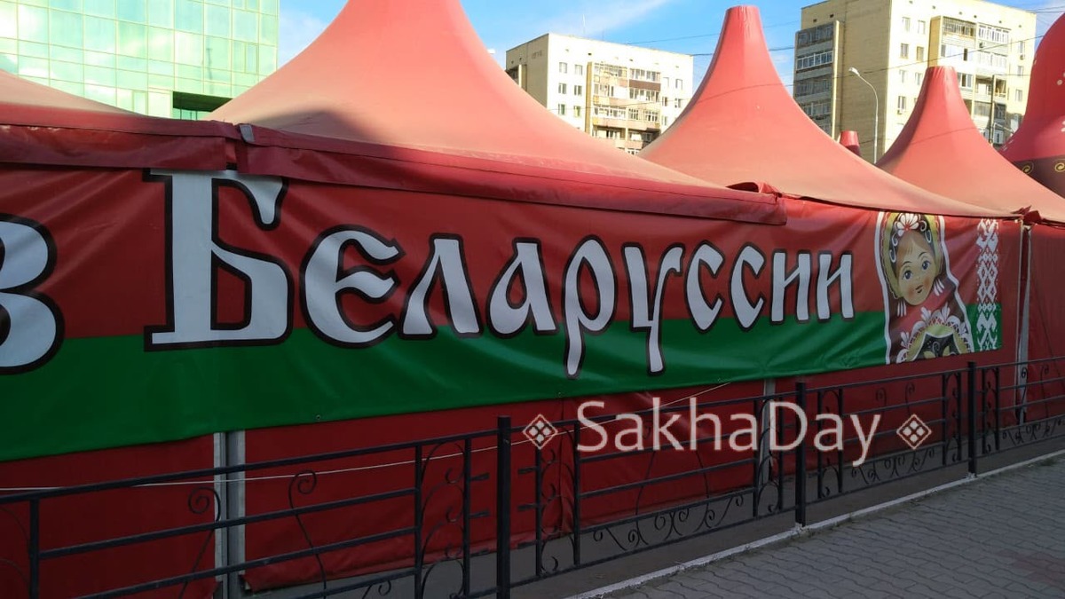 Блогер высказалась против базара в центре Якутска