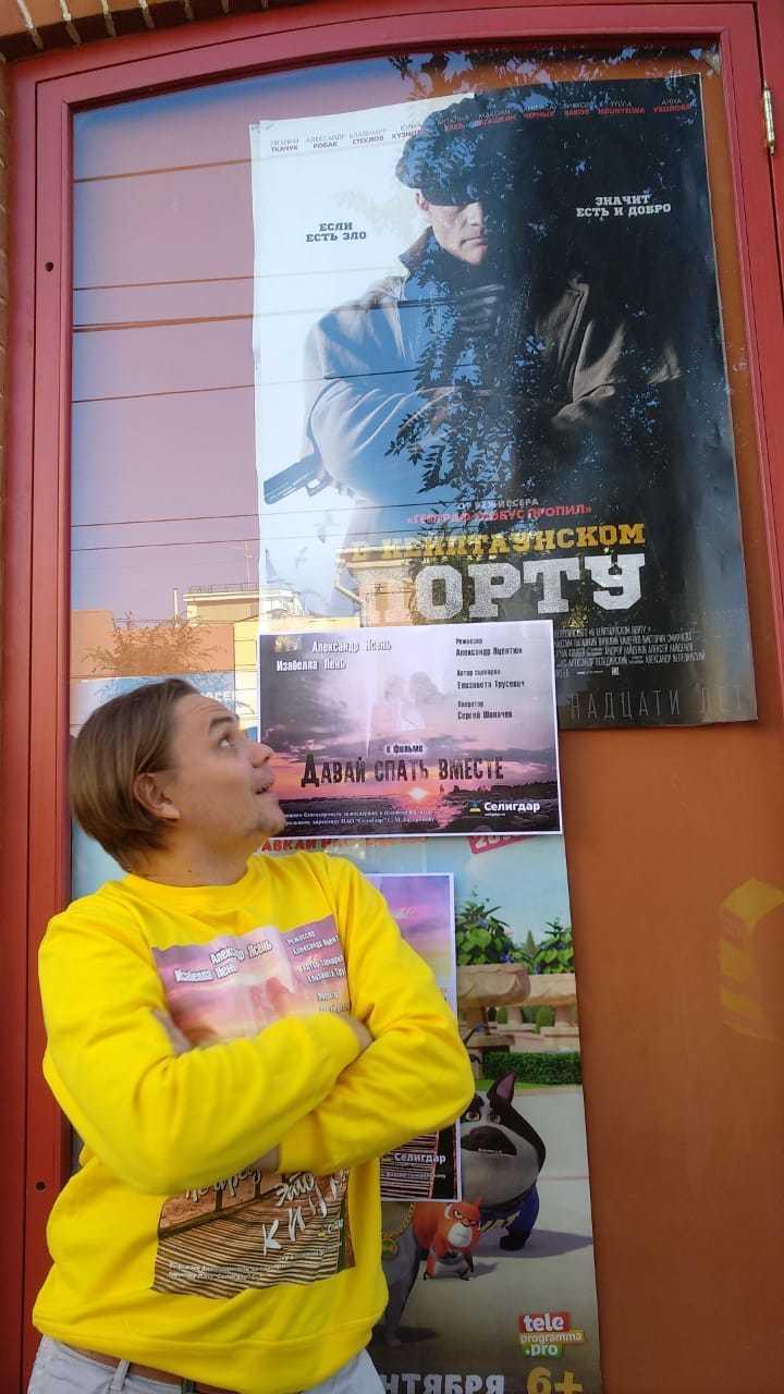 Режиссер с призом