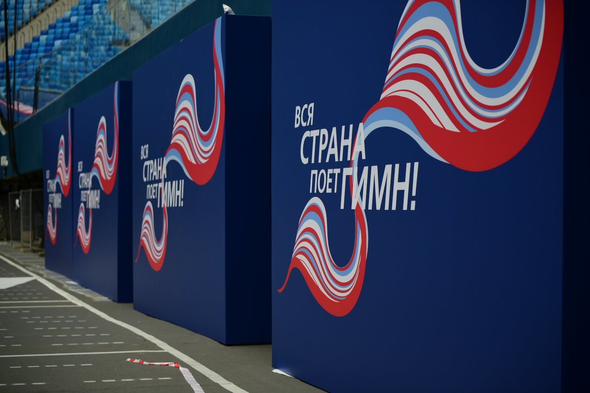 В Петербурге установили рекорд по числу исполнителей гимна России