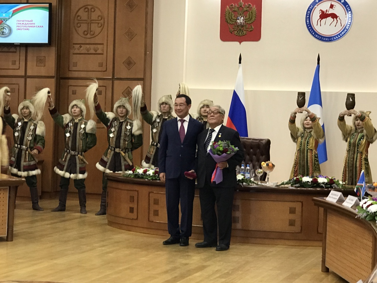 Дмитрий Трофимов стал Почетным гражданином Республики Саха (Якутия)