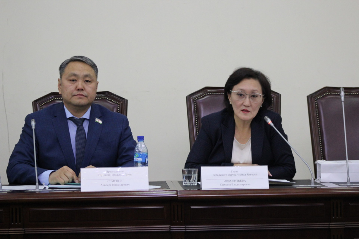 Сардана Авксентьева положительно оценила совместную с депутатами Якутской городской Думы работу над бюджетом в течение года