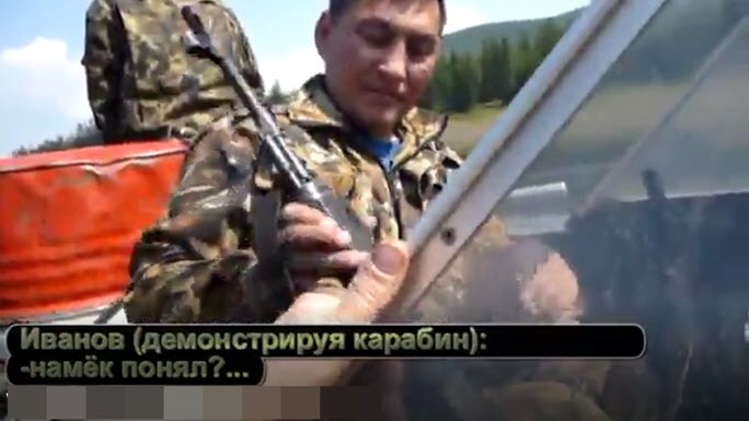 "Намек понял?". В Якутии госинспектор, пригрозивший ружьем шесть лет назад, работает до сих пор (видео)