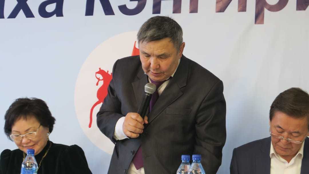 Члены правления Конгресса Саха обратились с заявлением