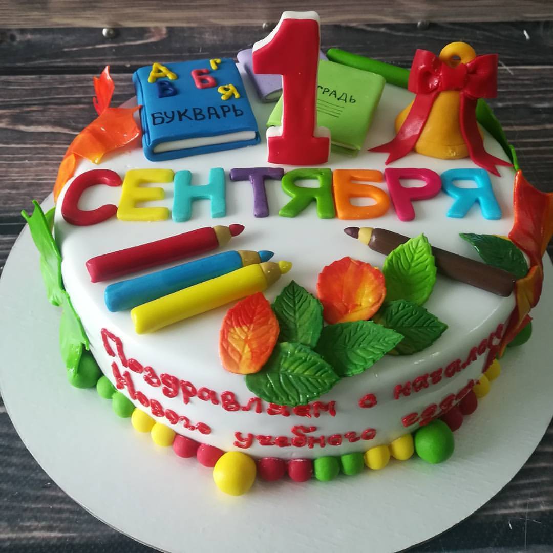 Звездная фотолента 1 сентября