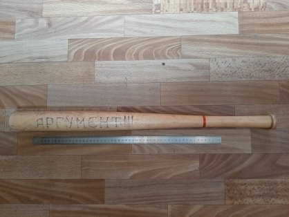 В Сунтарском районе мужчина избил до смерти битой обидчика