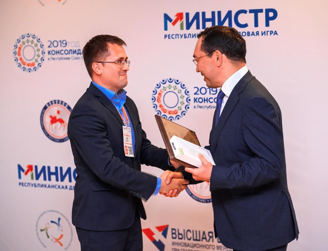 Определены победители игры «МИНИСТР-2019»