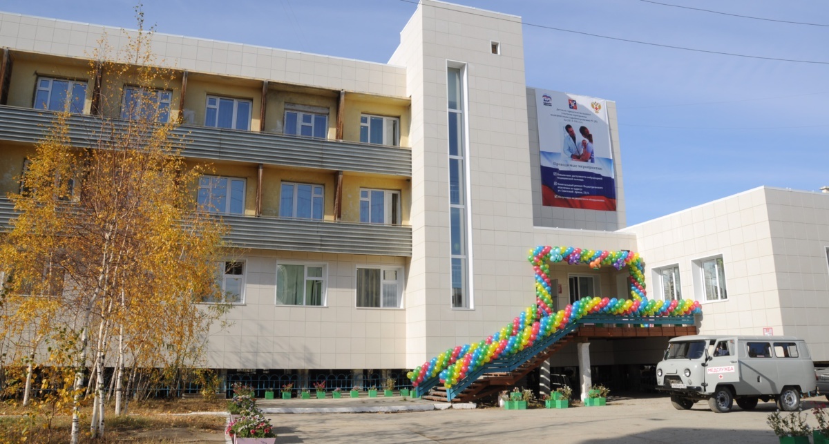 Отделение восстановительного лечения и реабилитации №1 на ГРЭС